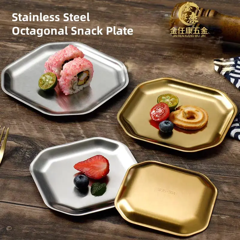 Stainless Steel Octagonal Snack Plate