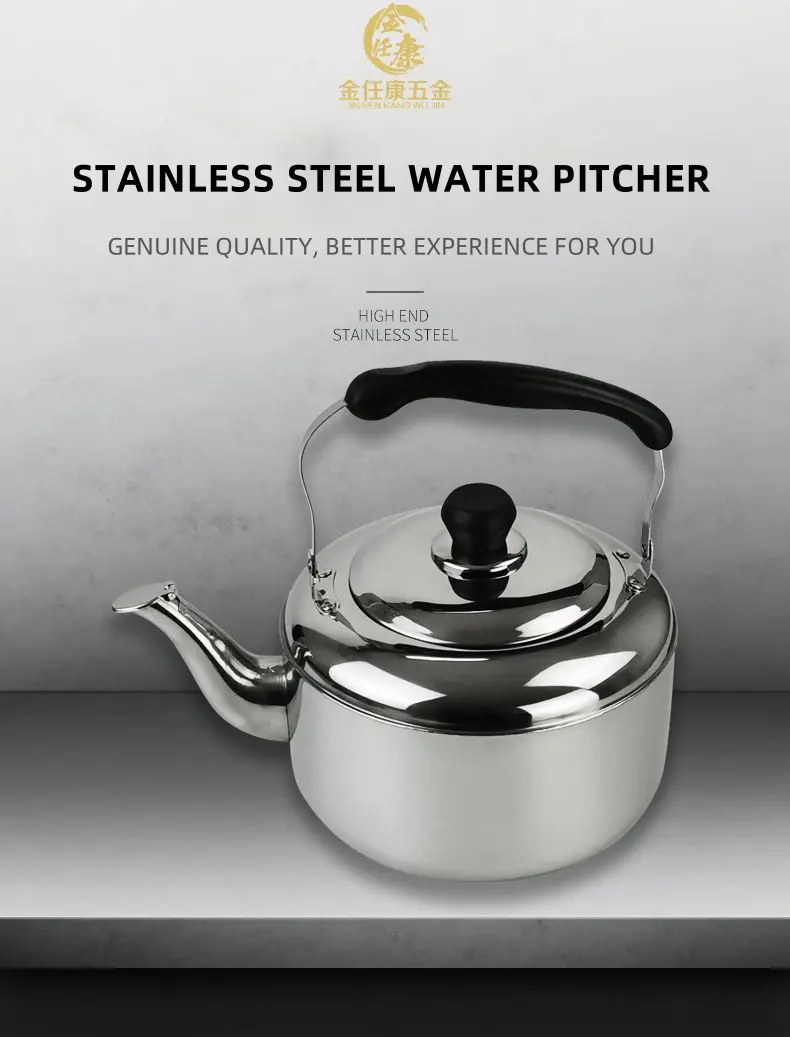 kettle (1).jpg